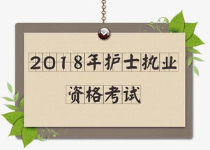 基礎護理學高頻考點必背知識點