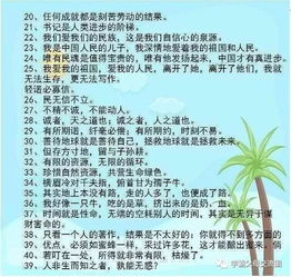 小學(xué)一級語文基礎(chǔ)知識大全