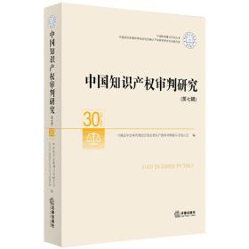 2011黑龍江審判基礎(chǔ)知識(shí)