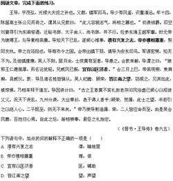 基礎(chǔ)知識,語文,檢測,綜合