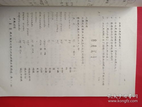 歷屆,基礎(chǔ)知識(shí),音樂(lè)