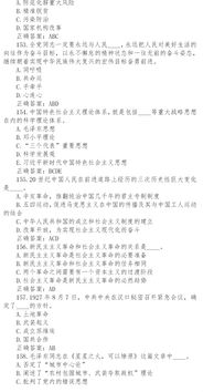 黨建基礎(chǔ)知識題庫多項選擇