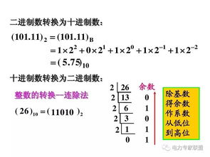 電子電工基礎(chǔ)知識資料