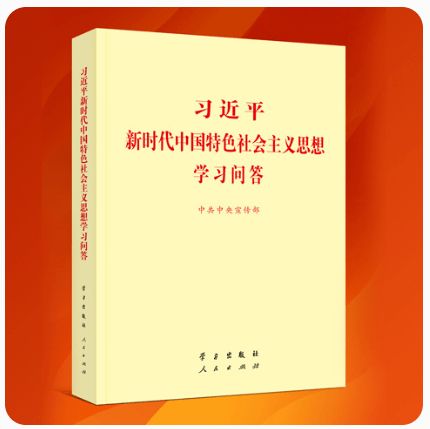 黨的基礎(chǔ)知識(shí)問答題及答案