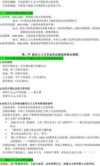 基礎(chǔ)知識,幾部分,內(nèi)容