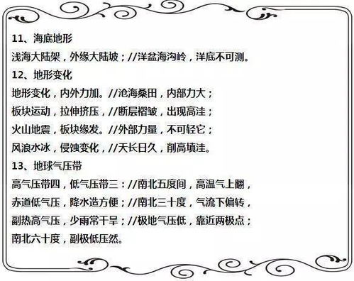 危險化學(xué)品基礎(chǔ)知識與分類,汽油的基礎(chǔ)知識和分類,中考基礎(chǔ)知識分類訓(xùn)練
