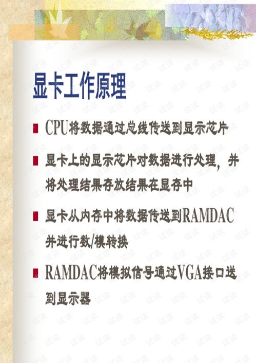 百度的文化基礎(chǔ)知識