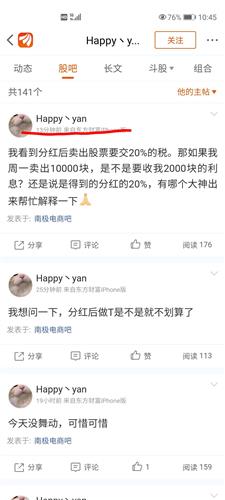 老公連最基礎(chǔ)的知識(shí)都不懂