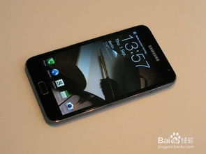 智能手機(jī)用法的基礎(chǔ)知識,智能手機(jī)基礎(chǔ)知識講解,智能手機(jī)使用基礎(chǔ)知識