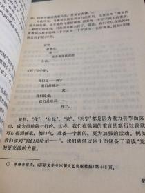 小語(yǔ)文學(xué)六語(yǔ)文基礎(chǔ)知識(shí)歸納