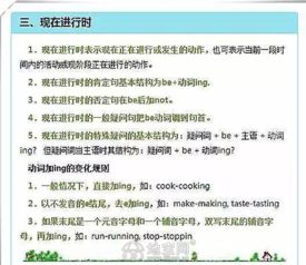 怎么樣從英語基礎(chǔ)知識(shí)學(xué)起