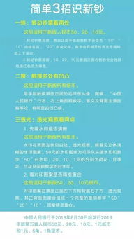 銀行基礎(chǔ)金融知識漫畫