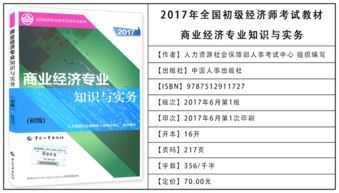 財(cái)稅的基礎(chǔ)知識考試題