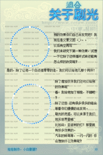 ps動(dòng)畫篇基礎(chǔ)知識(shí)點(diǎn)