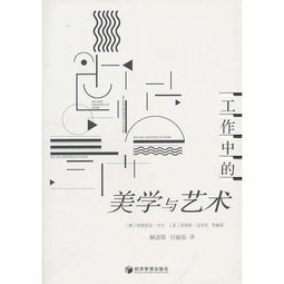 談談學習舞蹈美學基礎知識對自身藝術發(fā)展的意義