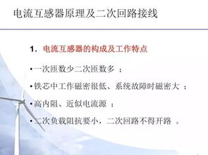 高爐水渣基礎(chǔ)知識(shí)ppt