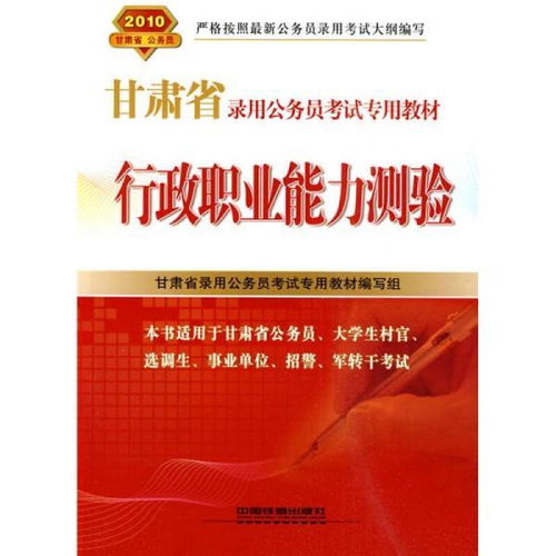 書(shū)記員,安徽省,基礎(chǔ)知識(shí),法院