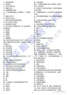 醫(yī)學檢驗基礎(chǔ)知識試題質(zhì)控