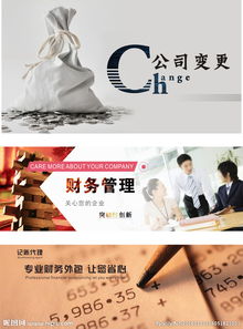 寫海報(bào)的基礎(chǔ)知識(shí)