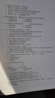 護(hù)理基礎(chǔ)知識選擇題試題及答案,計(jì)算機(jī)基礎(chǔ)知識選擇題,護(hù)理基礎(chǔ)知識1000題選擇題及答案