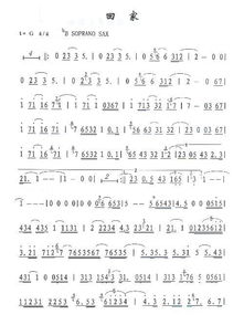 簡譜聲樂基礎(chǔ)知識(shí)各種符號(hào)解釋