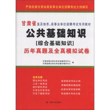 滄州,基礎(chǔ)知識