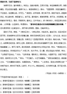 九年級語文基礎(chǔ)知識檢測題,四年級語文上冊基礎(chǔ)知識檢測題,六年級語文上冊基礎(chǔ)知識檢測