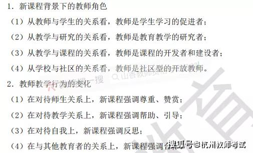 科目二掌握三項基礎(chǔ)知識