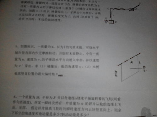大學(xué)力學(xué)基礎(chǔ)知識(shí)點(diǎn)