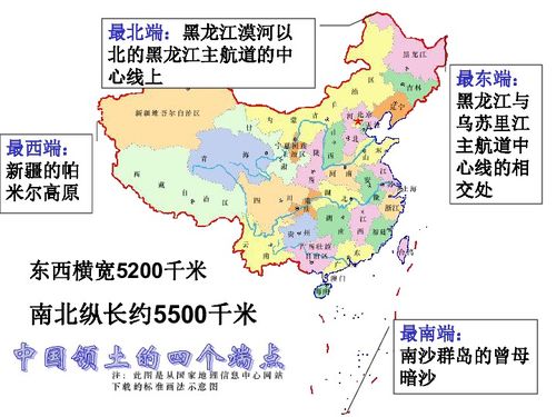 七級(jí)歷史地理基礎(chǔ)知識(shí)競(jìng)賽