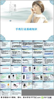 百度文庫(kù)醫(yī)學(xué)基礎(chǔ)知識(shí),百度文庫(kù)計(jì)算機(jī)基礎(chǔ)知識(shí)試題,音樂基礎(chǔ)知識(shí)百度網(wǎng)盤