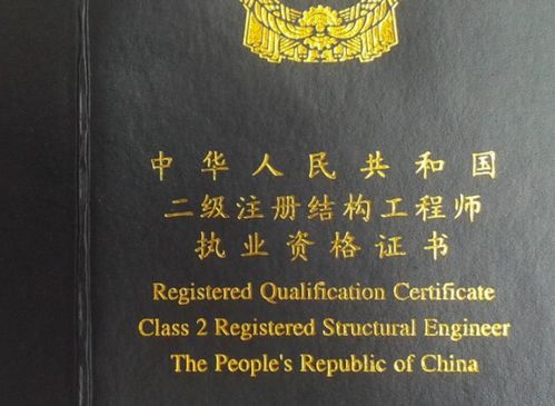 結(jié)構(gòu)工程師基礎(chǔ)知識機械專業(yè)