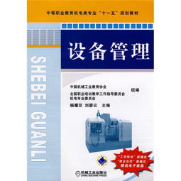機電的基礎(chǔ)知識,機電基礎(chǔ)知識試題及答案,機電圖紙的基礎(chǔ)知識