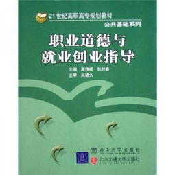 公共基礎(chǔ)知識道德考點(diǎn),事業(yè)單位考試公共基礎(chǔ)知識道德,公共基礎(chǔ)知識考試題庫