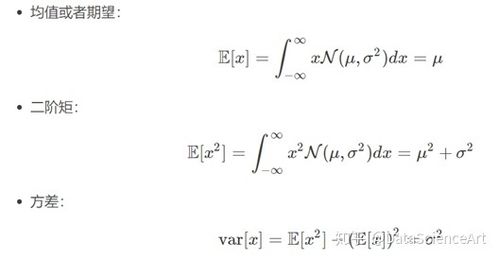 大一統(tǒng)計(jì)學(xué)基礎(chǔ)知識歸納