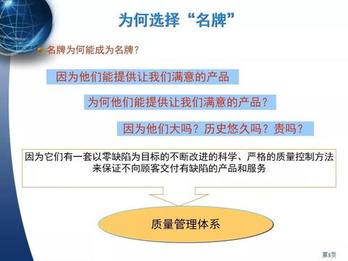 iatf16949基礎(chǔ)知識培訓(xùn)免費版