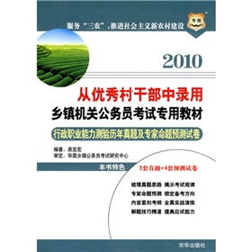 電工基礎(chǔ)知識(shí)問(wèn)答題庫(kù),醫(yī)學(xué)基礎(chǔ)知識(shí)問(wèn)答題庫(kù)及答案,三支一扶三農(nóng)基礎(chǔ)知識(shí)