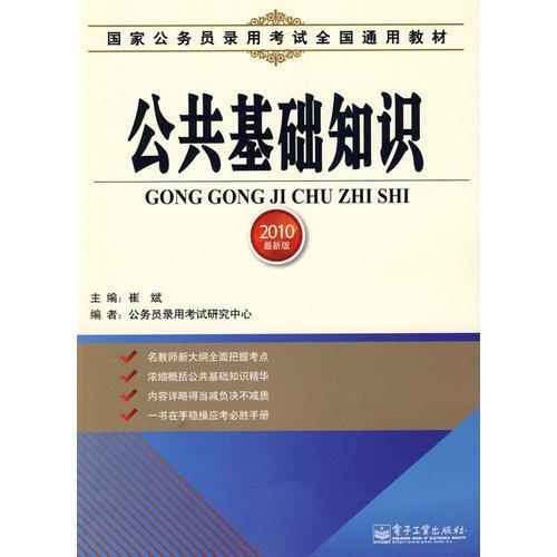 采掘公共基礎(chǔ)知識(shí)