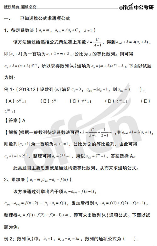 近代物理基礎知識點總結,大學基礎物理知識點總結,物理高中基礎知識點總結
