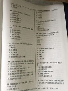 2016檢驗(yàn)室基礎(chǔ)知識測試題