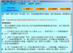 基礎(chǔ)知識,計算機,ms