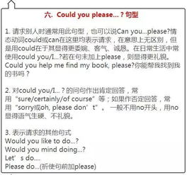 漢語語法基礎(chǔ)知識免費(fèi)