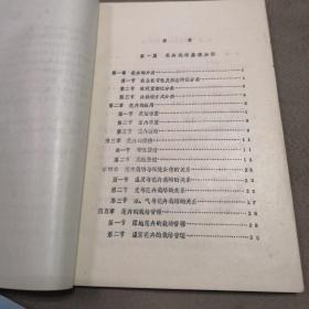 中厚鋼板基礎(chǔ)知識(shí)入門6