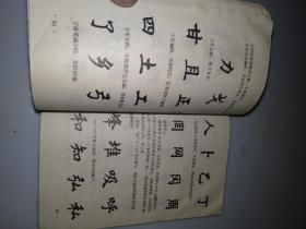 元曲基礎(chǔ)知識(shí)簡(jiǎn)介,數(shù)控機(jī)床基礎(chǔ)知識(shí)簡(jiǎn)介,小兒推拿基礎(chǔ)知識(shí)簡(jiǎn)介