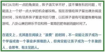 語(yǔ)文基礎(chǔ)知識(shí)基本能力