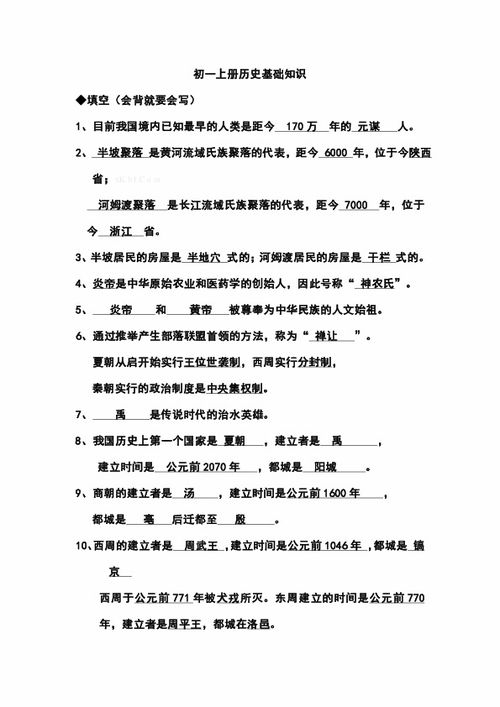 初一音樂基礎(chǔ)知識(shí)測試題