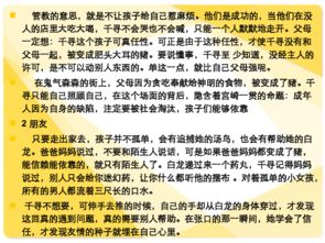 議論文基礎(chǔ)知識(shí)梳理,議論文基礎(chǔ)知識(shí)ppt,議論文基礎(chǔ)知識(shí)思維導(dǎo)圖