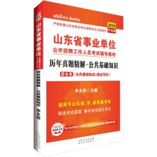公共基礎(chǔ)知識有寫作嗎,公共基礎(chǔ)知識寫作題,公共基礎(chǔ)知識和綜合寫作