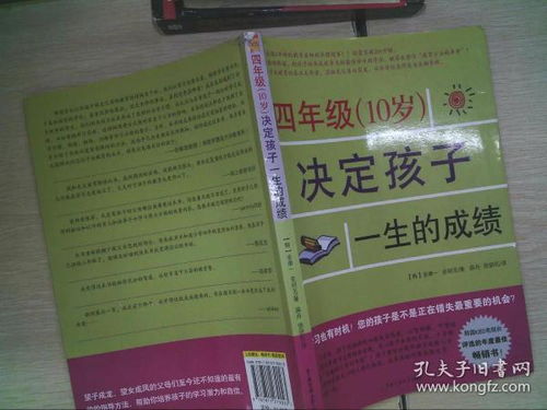 播音主持專業(yè)知識(shí)基礎(chǔ)知識(shí)
