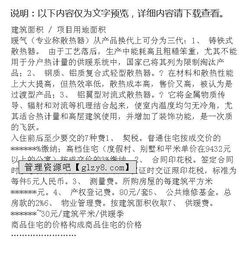 房長銷售人員基礎(chǔ)知識